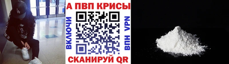 Купить Амфетамин Alpha PVP Меф МДМА Канабис COCAIN Верхняя Пышма