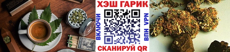Купить где  Верхняя Пышма  Canna-Cookies марихуана 