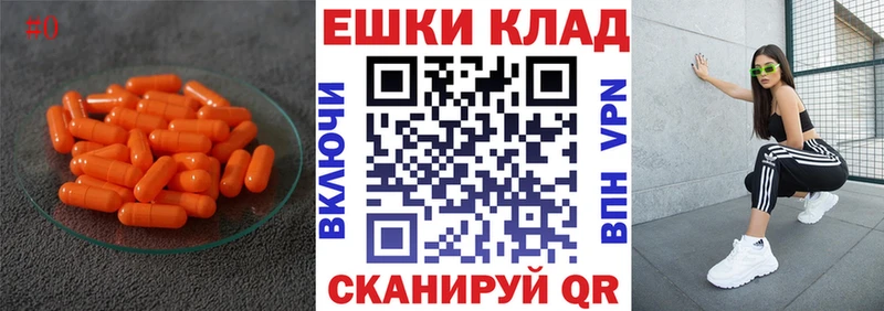 Купить  Верхняя Пышма  Ecstasy 250 мг 