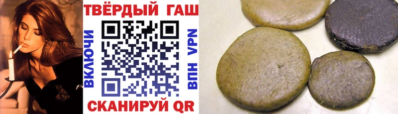 ГАШИШ гашик  Купить  Верхняя Пышма 