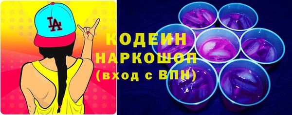 стафф Балабаново
