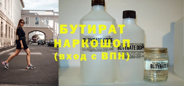 mix Белокуриха