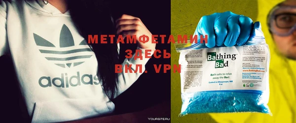 герыч Баксан
