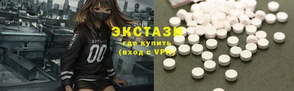 стафф Балабаново