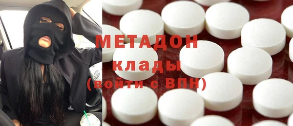 стафф Балабаново