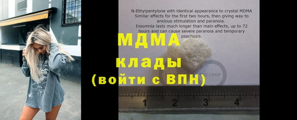 mix Белокуриха