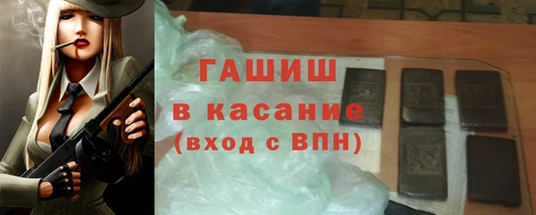 герыч Баксан
