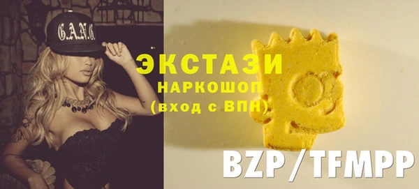 марки nbome Беломорск