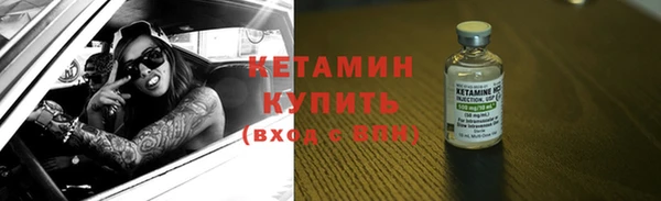 метамфетамин Балахна