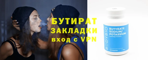 метамфетамин Балахна