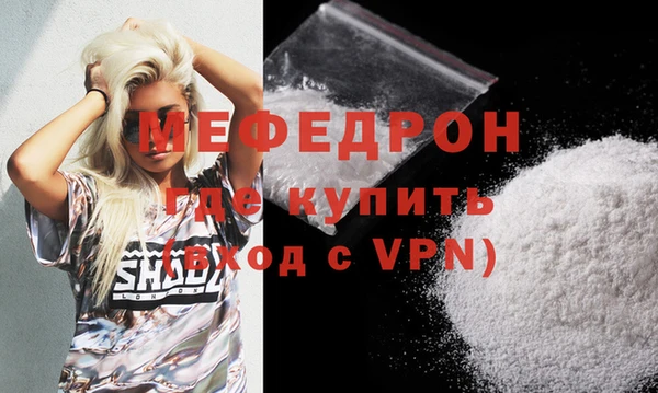 стафф Балабаново