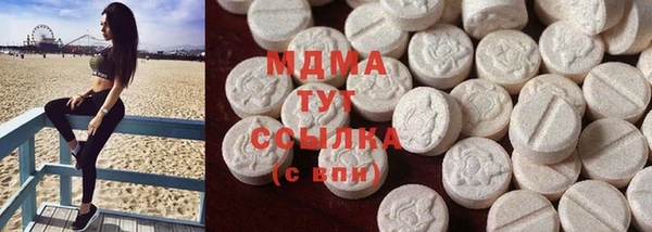 стафф Балабаново