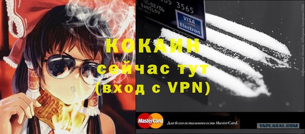метамфетамин Балахна