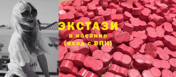 марки nbome Беломорск