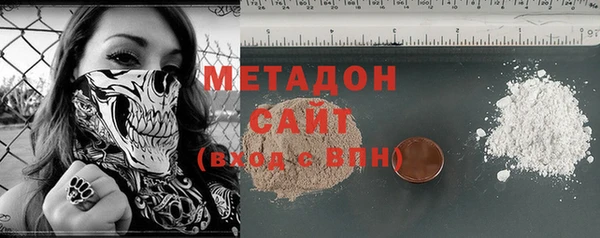 марки nbome Беломорск