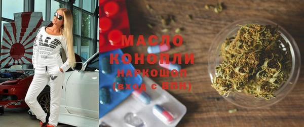 стафф Балабаново