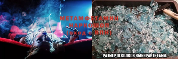 марки nbome Беломорск