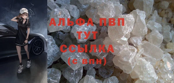 герыч Баксан
