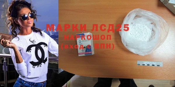 марки nbome Беломорск
