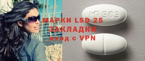 стафф Балабаново