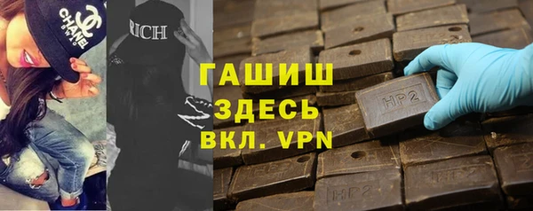 метамфетамин Балахна