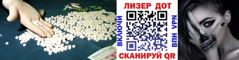 LSD-25 экстази кислота  Купить закладки  Верхняя Пышма 