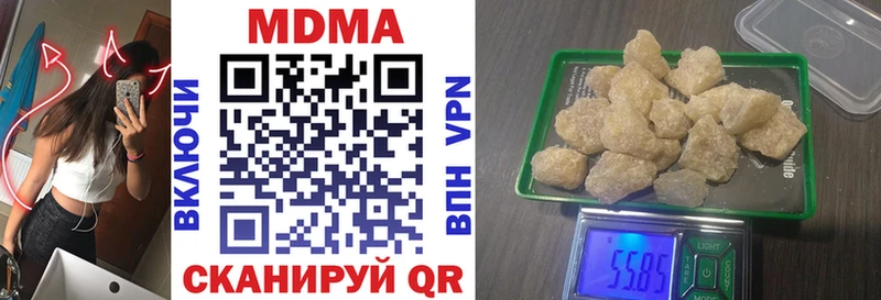 MDMA crystal Верхняя Пышма
