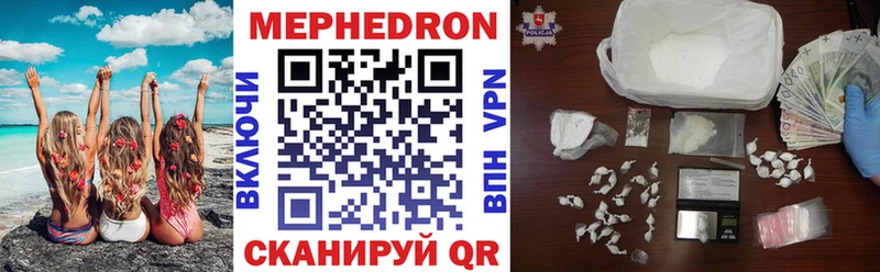 Купить  Верхняя Пышма  МЯУ-МЯУ мяу мяу 