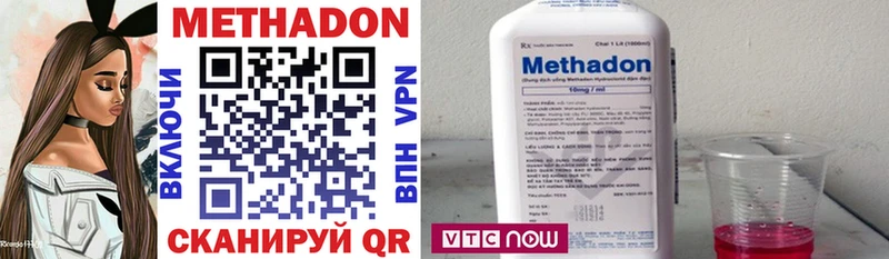 Купить закладки  Верхняя Пышма  Метадон methadone 