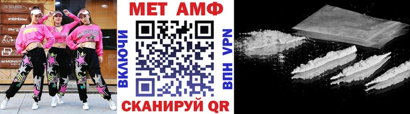 Купить  Верхняя Пышма  Метамфетамин Methamphetamine 